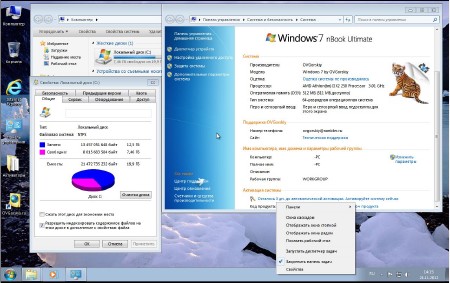 Windows 7 Ultimate nBook ie10 x86-x64 Ru by OVGorskiy 11.2012