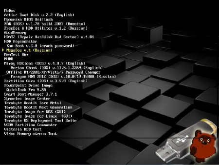 MultiBoot USB PUH Edition v.2 Beta (2012/RUS)
