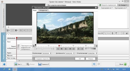 Nero Video 12.0.8000 RePack by MKN (2012/RUS/ENG)