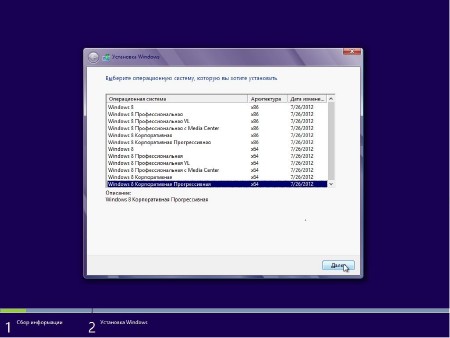 Windows 8 x86/x64 (12in1) with WMC & Aero by Bukmop (2012/RUS)