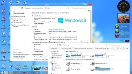 Windows 8 x86/x64 (12in1) with WMC & Aero by Bukmop (2012/RUS)