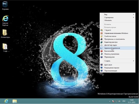 Windows 8 x86/x64 (12in1) with WMC & Aero by Bukmop (2012/RUS)