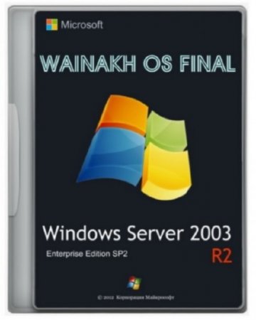 Wainakh OS 2K3 FINAL + 15 MUI PACKS (x86|ML|RUS|2012)