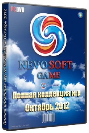     NevoSoft   (RUS/2012)