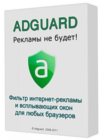  AdGuard 5.4 (: 1.0.9.76)