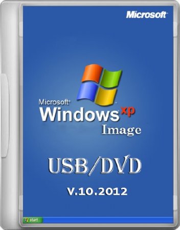 Windows XP Image v.10.2012 USB/DVD (2012/RUS)