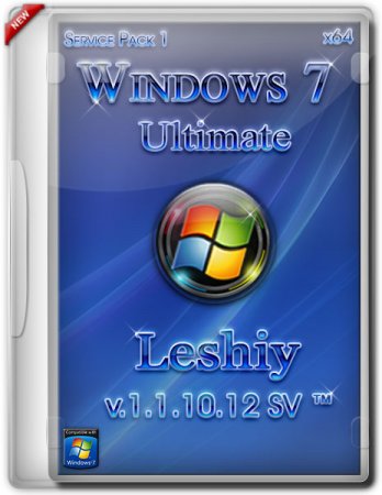 Windows 7 Ultimate Leshiy v1.1.10.12 (x64) SV 