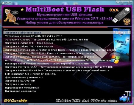 MultiBoot USB Flash by OVGorskiy 11.2012 (2012/RUS)