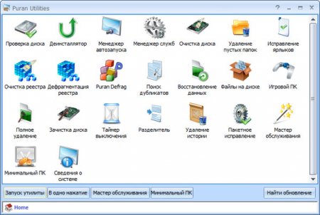 Puran Utilities 1.3 Rus