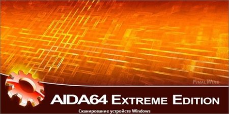 AIDA64 Extreme Edition 2.70.2227 beta Portable