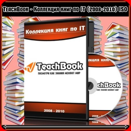 TeachBook -     (2008-2010)