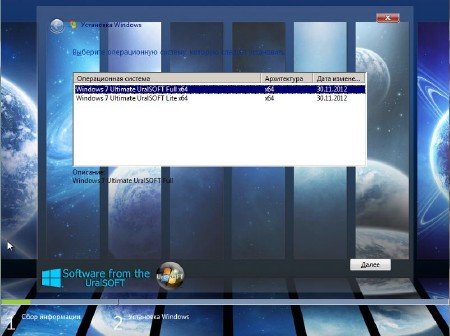 Windows 7x64 Ultimate UralSOFT Full & Lite v.12.1.12