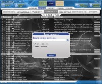   - Hee-SoftPack v3.3.3 (  01.12.2012) (2012) PC