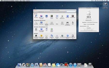 Mac OS X Mountain Lion 10.8.2 (2xDVD:    Intel +   ) 2012/RUS