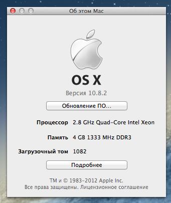 Mac OS X Mountain Lion 10.8.2 (2xDVD:    Intel +   ) 2012/RUS