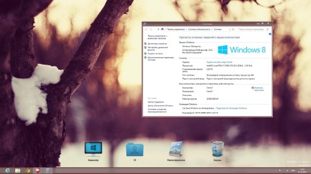 Windows 8 Enterprise Z.S Maximum Edition 01.12.12 (86/x64/RUS)