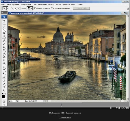  Adobe Photoshop CS3       (2007-2010/SWF) (01.12.2012/RUS)