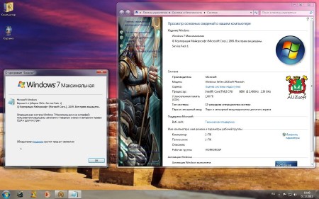 Windows 7 Ultimate AUZsoft v.24.12 (x86/2012/RUS/ENG)