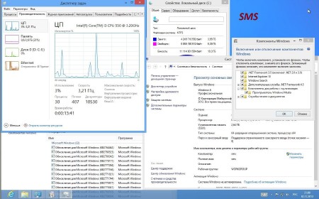 Windows 8 Pro VL x64 SMM/SMS/XX (2012/RUS)