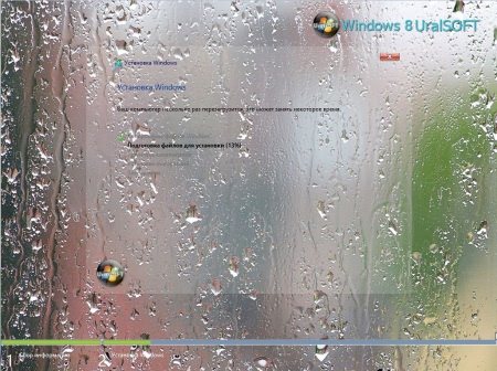 Windows 8 Enterprise UralSOFT v.1.13 (x86/RUS)