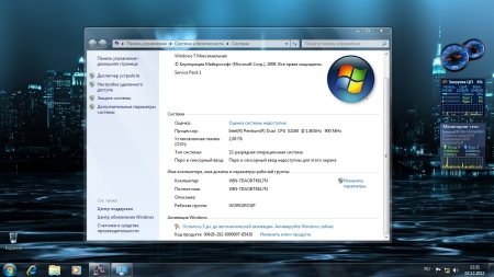 Windows 7 Ultimate SP1 Elgujakviso Edition 12.2012 (x86/RUS/2012)