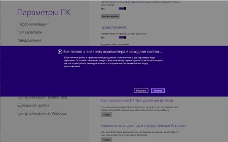 Windows 8 Enterprise UralSOFT v.1.14 (x64/RUS)