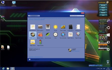 Windows 8 Enterprise UralSOFT v.1.14 (x64/RUS)