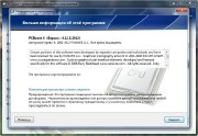 PGWare PcBoost v4.12.3.2012 + Portable (ENG/RUS_2012)