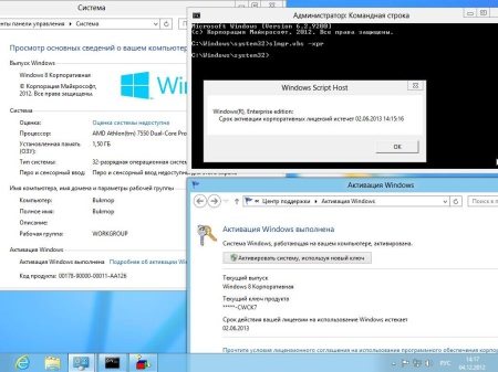 Windows 8 12in1 Activated by Bukmop (x86/x64/RUS/2012)