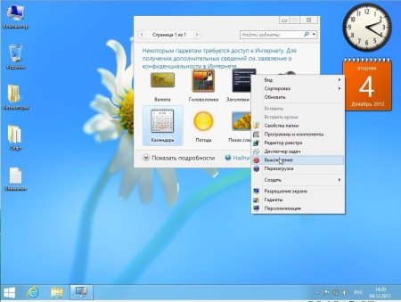 Windows 8 12in1 Activated by Bukmop (x86/x64/RUS/2012)