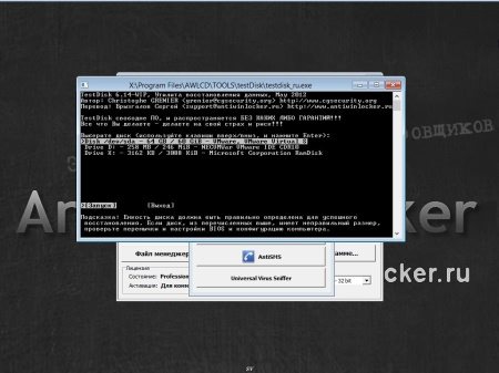 AntiWinLocker LiveCD + USB 4.0.6 (Win8 Live)