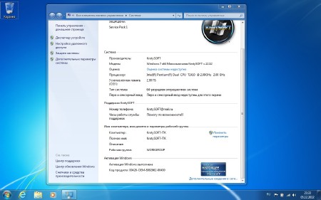 Windows 7 KrotySOFT v.12.12 (x64/2012/RUS)