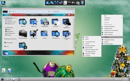 Windows 7 Ultimate UralSOFT v.12.2.12 (2012/x86)