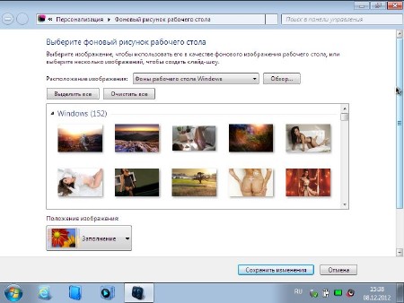 Windows 7 Ultimate () v.12.2012 (x86/RUS)