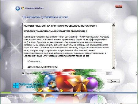 Windows 7 Ultimate UralSOFT v.12.3.12 (x64/RUS/2012)