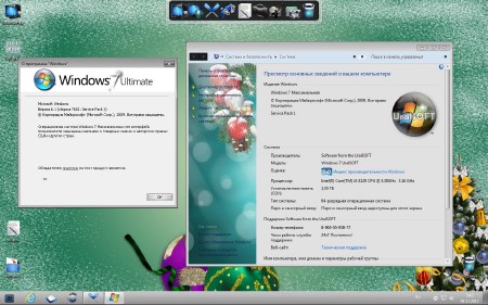 Windows 7 Ultimate UralSOFT v.12.3.12 (x64/RUS/2012)