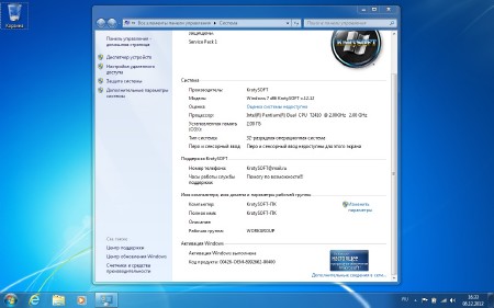 Windows 7  KrotySOFT v.12.12 (x86/RUS/2012)