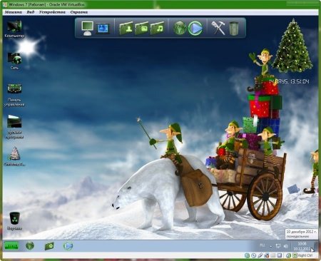 Windows 7 Ultimate SP1 x64 NovogradSoft  (v.09.12.12)