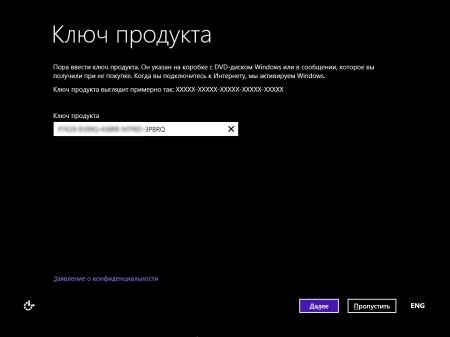 Windows 8 Pro New WMC x64 DVD from Bukmop (2012/RUS)