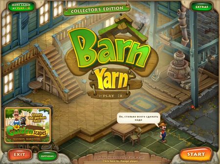 Barn Yarn. Collector's Edition PC (RUS/ENG) 2012