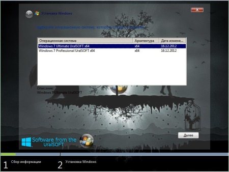 Windows 7 ultimate & Professional UralSOFT v.12.6.12 (x64/RUS)