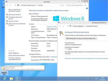 Windows 8 20in2 x86-x64 rtm MSDN versions N (RUS/ENG)