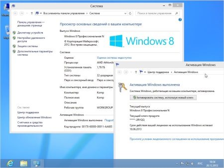 Windows 8 20in2 x86-x64 rtm MSDN versions N (RUS/ENG)