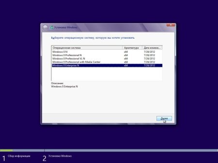 Windows 8 20in2 x86-x64 rtm MSDN versions N (RUS/ENG)