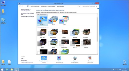 Windows 8 Professional UralSOFT v.1.16 (x86/RUS/2012)