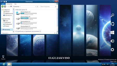 Windows 8 Pro VL Elgujakviso Edition 12.2012 (x86/RUS/2012)