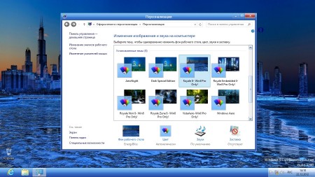 Windows 8 Pro VL Elgujakviso Edition 12.2012 (x86/RUS/2012)