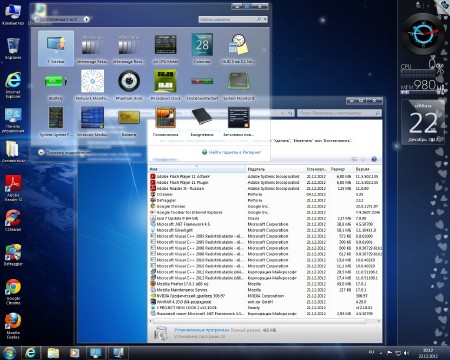 Windows 7 Ultimate SP1 NL2 by OVGorskiy 12.12 (x64/RUS/2012)