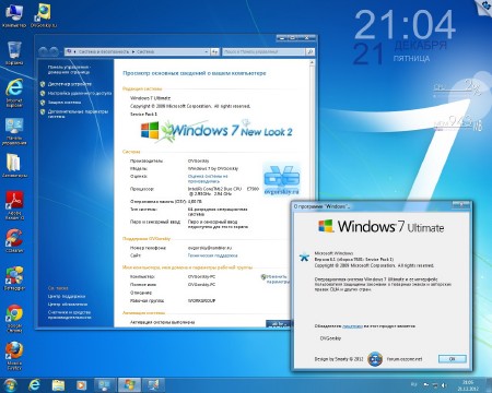 Windows 7 Ultimate SP1 NL2 by OVGorskiy 12.12 (x64/RUS/2012)