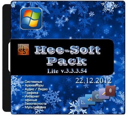 Hee-SoftPack v.3.3.3.54 Light (  22.12.2012)